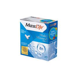 (Maxxlife) มัลติมิเนรัล บรรจุ 30 แคปซูล - Maxxlife, อาหารเสริมบำรุงสุขภาพ