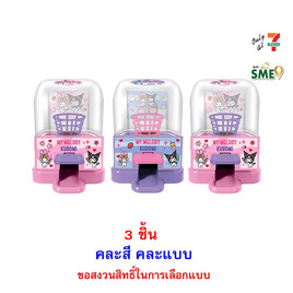 ทวินช็อก ช็อกโกแลตรสนม ตู้กดดั้งก์Melody&Kuromi คละแบบ 30 กรัม - ทวินช็อก, ช็อกโกแลต