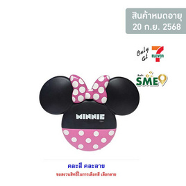 ไอโอร่า บิสกิตกลิ่นนม พร้อมกระเป๋า Mickey Minnie คละลาย 48 กรัม - ไอโอร่า, ขนมขบเคี้ยว และช็อคโกแลต