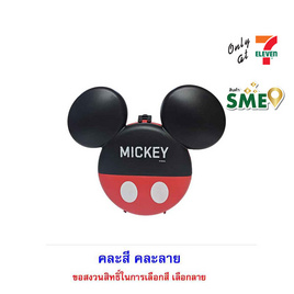 ไอโอร่า บิสกิตกลิ่นนม พร้อมกระเป๋า Mickey Minnie คละลาย 48 กรัม - ไอโอร่า, ขนมขบเคี้ยว ลูกอม เยลลี่ พุดดิ้ง