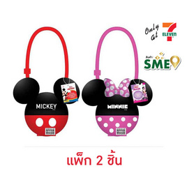 ไอโอร่า บิสกิตกลิ่นนม พร้อมกระเป๋า Mickey Minnie คละแบบ 48 กรัม (แพ็ก 2 ชิ้น) - ไอโอร่า, บิสกิต