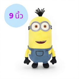 ตุ๊กตา Minions : Kevin Movie 9'' - Minions, ตุ๊กตาและของเล่นผ้ากำมะหยี่/ ของเล่นนุ่มนิ่ม (ชื่อเดิม : ตุ๊กตา)