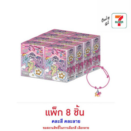 ไอโอร่า บิสกิตกลิ่นนม สร้อยข้อมือพร้อมจี้ลายMyLittlePony คละลาย 16 กรัม (แพ็ก 8 ชิ้น) - ไอโอร่า