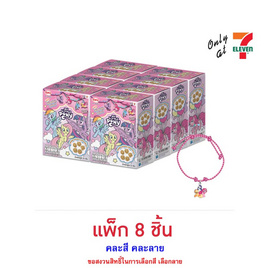 ไอโอร่า บิสกิตกลิ่นนม สร้อยข้อมือพร้อมจี้ลายMyLittlePony คละลาย 16 กรัม (แพ็ก 8 ชิ้น) - ไอโอร่า, ไอโอร่า