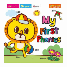 หนังสือ My First Phonics (บอร์ดบุ๊ค) - เอ็มไอเอส, หนังสือเสริมพัฒนาการ