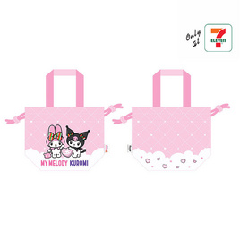กระเป๋าผ้าหูรูด ทรงขนมจีบ My Melody & Kuromi สีชมพู - My items