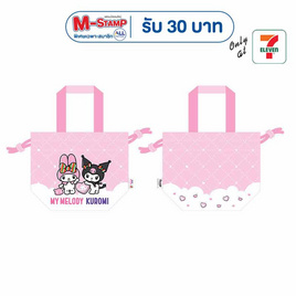 กระเป๋าผ้าหูรูด ทรงขนมจีบ My Melody & Kuromi สีชมพู - My items