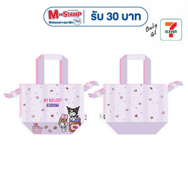 กระเป๋าผ้าหูรูด ทรงขนมจีบ My Melody & Kuromi สีม่วง - My items, กระเป๋าและกระเป๋าเดินทาง