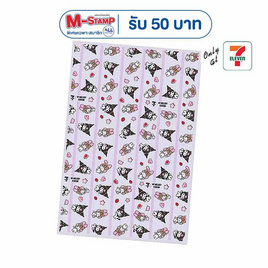 ผ้าห่ม My Melody & Kuromi สีม่วง - No Brands