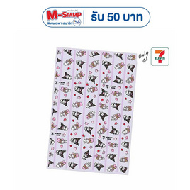 ผ้าห่ม My Melody & Kuromi สีม่วง - No Brands, ผ้านวม ผ้าห่ม