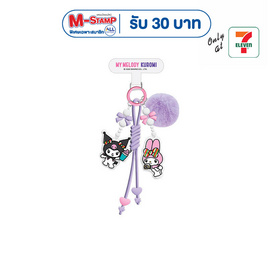 ที่ห้อยอเนกประสงค์ My Melody & Kuromi สีม่วง - No Brands, อุปกรณ์ทำความสะอาด