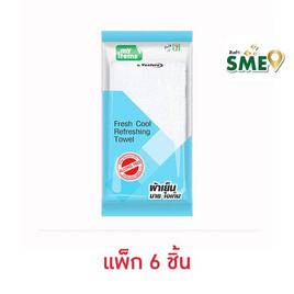 ผ้าเย็น My items เล็ก (แพ็ก 6 ชิ้น) - My Items, ของใช้ภายในบ้าน