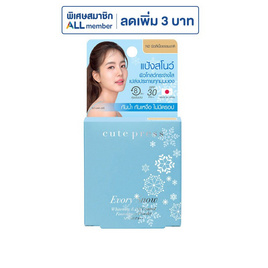 คิวท์เพรส แป้งสโนว์ อิเวอร์รี่ #N2 เนื้อธรรมชาติ 5 กรัม (แพ็ก 3 ชิ้น) - Cute Press