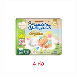 มามี่โพโคเทป ออร์แกนิค NB 8+2 ชิ้น (4ห่อ) - MamyPoko, ผ้าอ้อมเด็ก