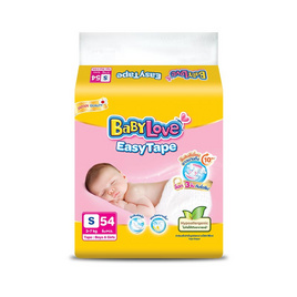 เบบี้เลิฟ ผ้าอ้อมเด็ก อีซี่ เทป ขนาดจัมโบ้ (มีไซส์ NB-S) - BabyLove, ผ้าอ้อมเด็ก