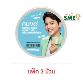 เทปผ้ากาวสองหน้าติดพรม NUVO 12มม.x15ม. - NUVO, เครื่องเขียน/เครื่องใช้สำนักงาน