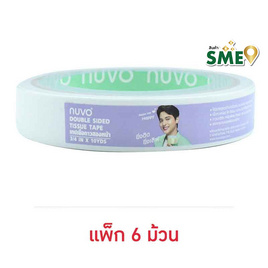 เทปกาวสองหน้าบาง NUVO 18มม.x10หลา - NUVO, สินค้าขายดี booksmile 1