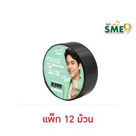 เทปพันสายไฟ NUVO 19มม.x10ม. - NUVO, สินค้าขายดี booksmile 1