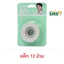 เทปโฟมกาวสองหน้า NUVO 21มม.x1ม. - NUVO, สินค้าขายดี booksmile 1