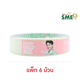 เทปกระดาษกาวย่น NUVO 24มม.x20หลา - NUVO, อุปกรณ์สำนักงาน