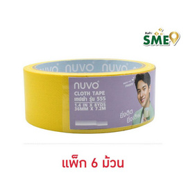 เทปผ้ากาว NUVO 36มม.x8หลา สีเหลือง - NUVO, อุปกรณ์สำนักงาน