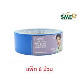 เทปผ้ากาว NUVO 36มม.x8หลา สีฟ้า - NUVO, NUVO