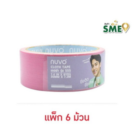 เทปผ้ากาว NUVO 36มม.x8หลา สีชมพู - NUVO, เครื่องเขียน/เครื่องใช้สำนักงาน