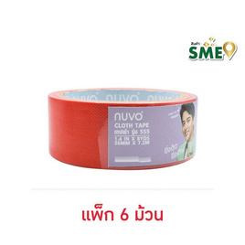 เทปผ้ากาว NUVO 36มม.x8หลา สีแดง - NUVO, อุปกรณ์สำนักงาน