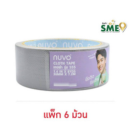 เทปผ้ากาว NUVO 36มม.x8หลา สีเทา - NUVO, เครื่องเขียน/เครื่องใช้สำนักงาน