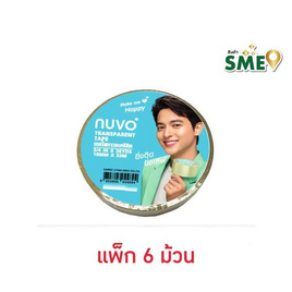 เทปใสกาวอะคริลิก NUVO แกน 3 นิ้ว 18มม.x36หลา - NUVO, NUVO