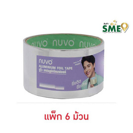 เทปอลูมิเนียมฟอยล์ NUVO 48มม.x5หลา - NUVO, NUVO