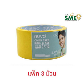 เทปผ้ากาว NUVO 48มม.x8หลา สีเหลือง - NUVO, กาว/เทป/อุปกรณ์บรรจุ