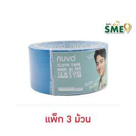 เทปผ้ากาว NUVO 48มม.x8หลา สีฟ้า - NUVO, NUVO