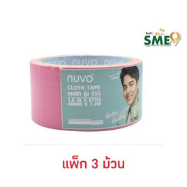 เทปผ้ากาว NUVO 48มม.x8หลา สีชมพู - NUVO, เครื่องเขียน/เครื่องใช้สำนักงาน