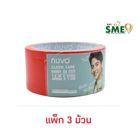 เทปผ้ากาว NUVO 48มม.x8หลา สีแดง - NUVO, เครื่องเขียน/เครื่องใช้สำนักงาน