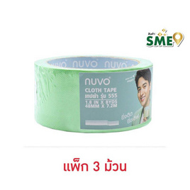 เทปผ้ากาว NUVO 48มม.x8หลา สีเขียวอ่อน - NUVO, NUVO