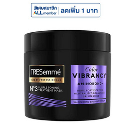 เทรซาเม่ ทรีทเม้นท์ มาส์ก คัลเลอร์ ไวแบรนซี อะมิโนบอนด์ พลัส No.3 เพอร์เพิล โทนนิ่ง 180มล. - Tresemme, 7Online