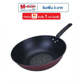 ชุดกระทะเทฟล่อน Nonstick ขนาด 32 cm - TinTin Shop, อุปกรณ์ประกอบอาหาร