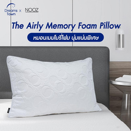 หมอน Nooz Comfort The Airly Memory Foam - Nooz Sleep, Nooz Sleep