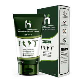 เอช หอมเขียว Nourishing Herbal Cream ช่วยลดความรู้สึกเมื่อยล้าจากการทำงานหรือออกกำลังกาย - H หอมเขียว, ผลิตภัณฑ์สำหรับผู้สูงอายุ