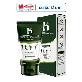 เอช หอมเขียว Nourishing Herbal Cream ช่วยลดความรู้สึกเมื่อยล้าจากการทำงานหรือออกกำลังกาย - H หอมเขียว, ผลิตภัณฑ์สำหรับผู้สูงอายุ