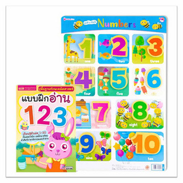 หนังสือ ชุดNumber แถมสื่อตัวเลขดึงออก-แปะติด - SE-ED, หนังสือ