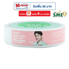 เทปกาวสองหน้าบาง Nuvo 24มม.x10หลา - NUVO, กาว/เทป/อุปกรณ์บรรจุ