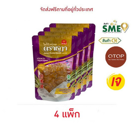 ชฎา OTOP ไชโป้วหวาน ชนิดแว่น ขนาด 200 กรัม (4 แพ็ก) - ตราชฎา