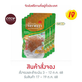 ตราชฎา OTOP ไชโป้วหวาน ชนิดฝอย 200 กรัม จำนวน 4 แพ็ก - ตราชฎา, อาหารสำเร็จรูปกระป๋อง/ถุง