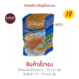 ตราชฎา OTOP ไชโป้วหวาน ชนิดสับ 200 กรัม จำนวน 4 แพ็ก - ตราชฎา, อาหารสำเร็จรูปกระป๋อง/ถุง