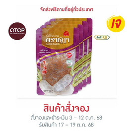 ตราชฎา OTOP ไชโป้วหวาน ชนิดแว่น 200 กรัม จำนวน 4 แพ็ก - ตราชฎา, อาหารสำเร็จรูปกระป๋อง/ถุง