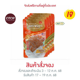 ตราชฎา OTOP ไชโป้วหวาน ชนิดเต๋า 200 กรัม จำนวน 4 แพ็ก - ตราชฎา, อาหารสำเร็จรูปกระป๋อง/ถุง