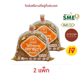 ชฎา OTOP ไชโป้วหวาน ชนิดเต๋า ขนาด 500 กรัม (2 แพ็ก) - ตราชฎา