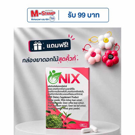 (Onix) ผลิตภัณฑ์เสริมอาหารโอนิกซ์ บรรจุ 10 แคปซูล - Onix, Biopharm